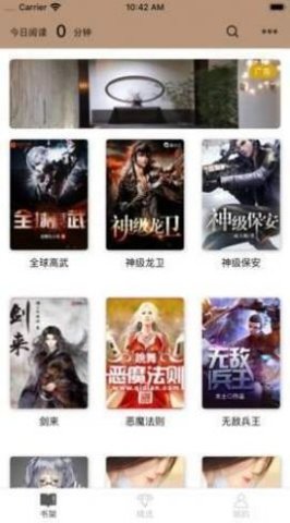 小火小说网手机版在线阅读下载安装免费