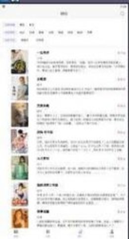 小火小说网最新版