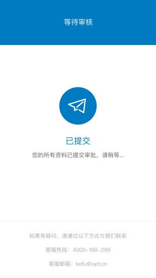 小雨点商贷app下载安装