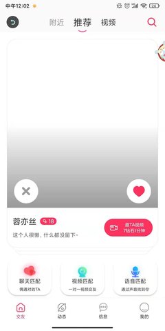思缘app