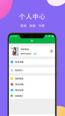 掌嗨官网app