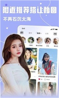 雅圈交友手机版下载官网