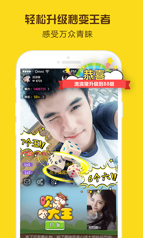 星球部落app下载安卓版