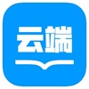 云端书城最新版本下载安装苹果手机