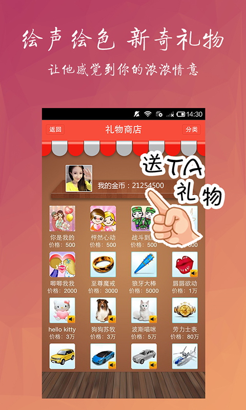 淘友汇app免费下载官网安卓版苹果版安装