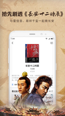 中文书城官方版下载安装苹果