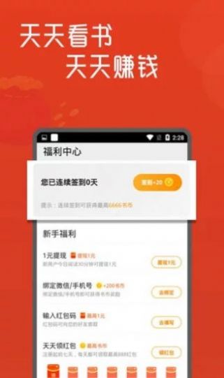 白骨精书屋网页版免费阅读全文