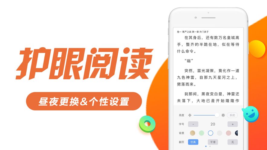 梨花小说最新版