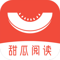 甜瓜阅读手机版下载最新版本