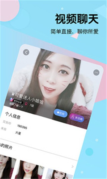 比邻铃声下载安装