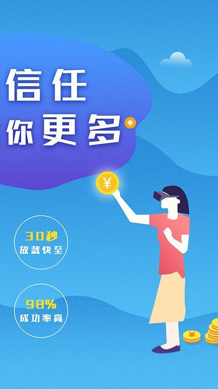 铭捷贷app