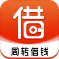 周转借钱app下载