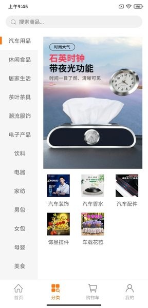 小兴互联最新版截图
