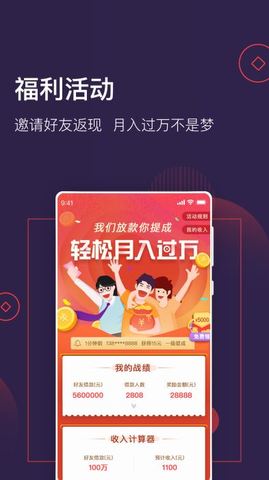 急钱贷app下载苹果版
