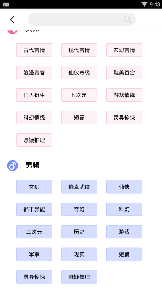 轻言小说首页在线阅读