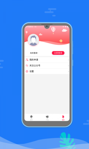 小淘花手机版下载安装苹果版app