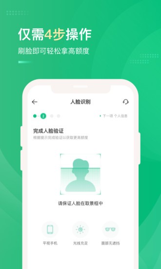 小象分期app下载官网最新版本安装苹果手机