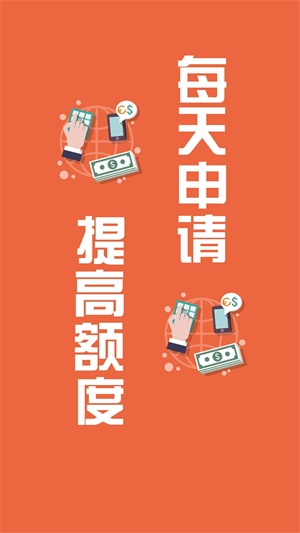 小金鱼借款app下载