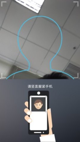 柳州智慧社保截图