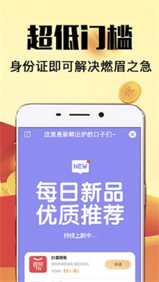 易捷管家app下载安装