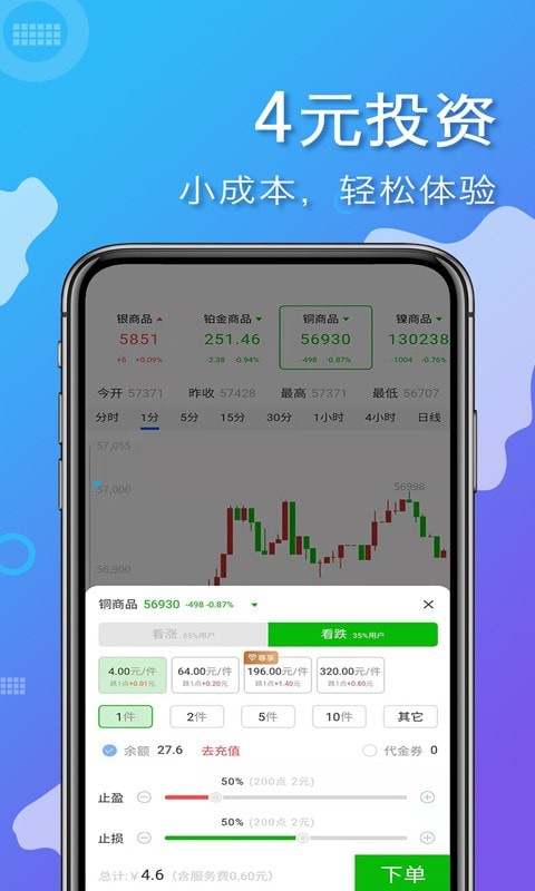 易掘金app最新版本下载苹果版