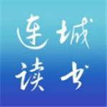连城读书小说免费阅读