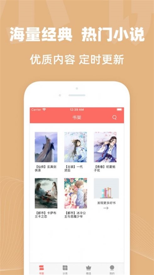六情小说网手机版免费阅读
