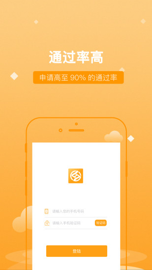 金公主借款app