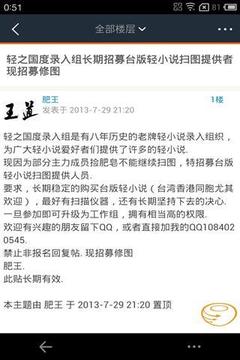 轻之国度小说文库在线阅读下载全文
