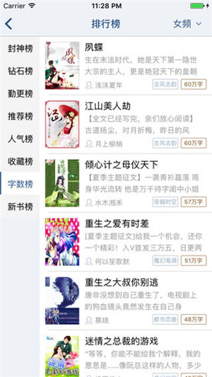 连城读书免费版app破解版下载
