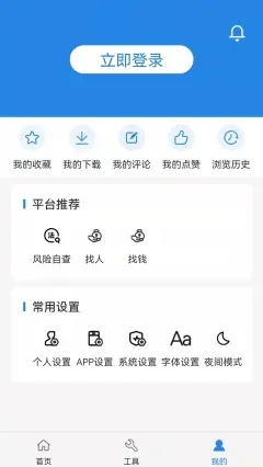 阿拉丁中文网官网下载截图