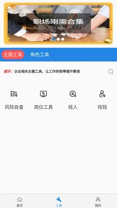 阿拉丁中文网官网下载截图