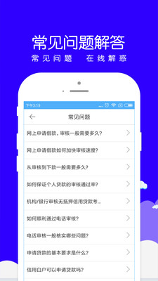 小赢易贷app