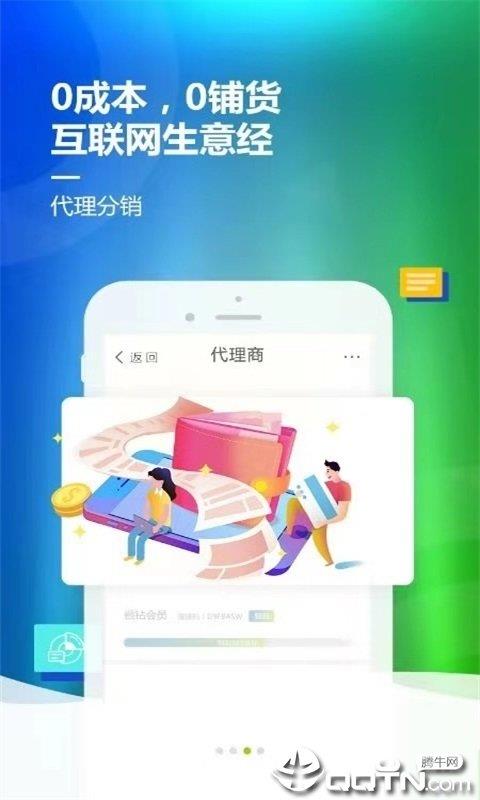 绿厨网截图