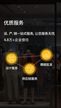 梧桐台截图