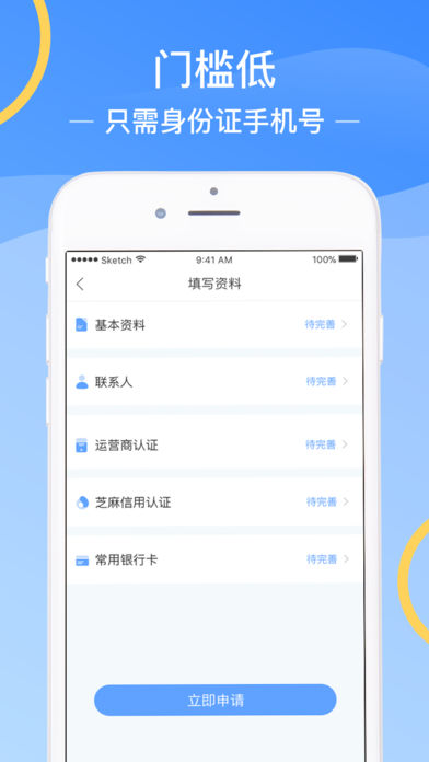 金拇指贷款app下载安装最新版