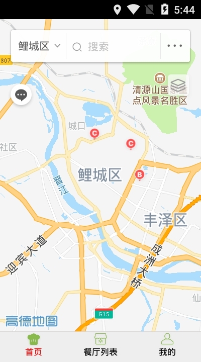 泰州阳光餐饮截图