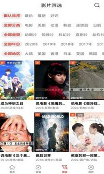 雪兔追剧下载最新版本安装苹果11.1.12