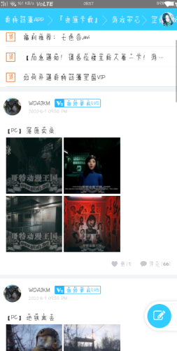 哥特动漫王国软件官网下载安装最新版本