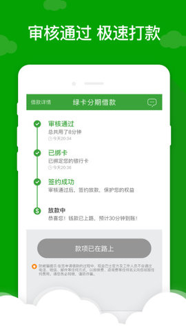 小额7天借款app2019