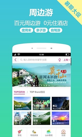 小驴白条手机版下载官网app