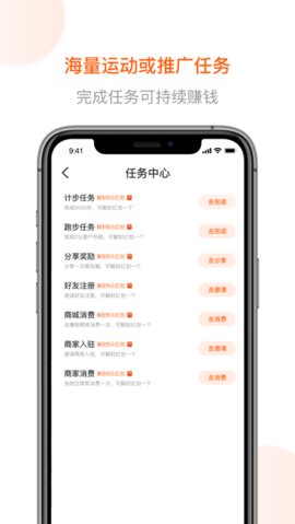 跑付截图