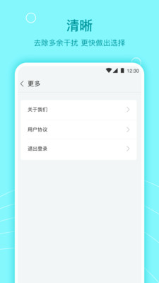 极速信用秒贷app