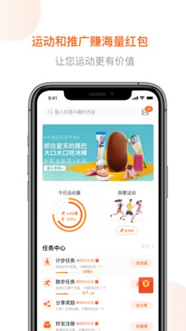 跑付截图