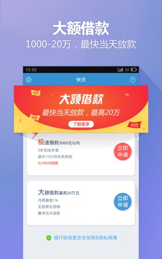 小歪爱贷app下载安装最新版