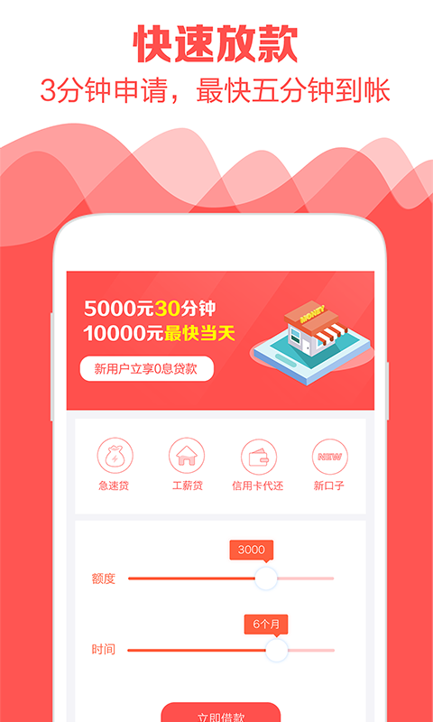 上来花app