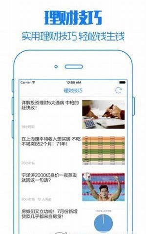 一起贷借款app下载安装官网最新版