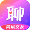 同城寻聊交友免费版下载安装最新版手机端官网