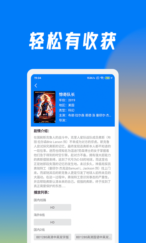 圈圈视频安卓版