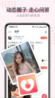 超蜜社交手机版官网下载安装最新版苹果
